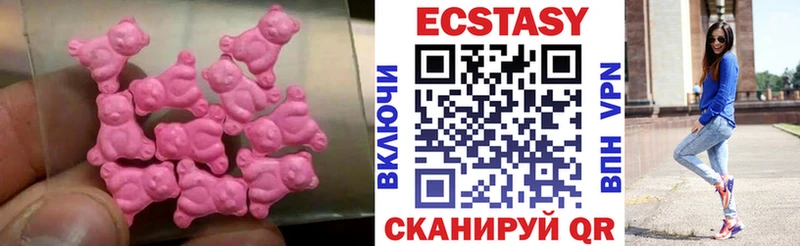 Экстази mix  Нефтеюганск 