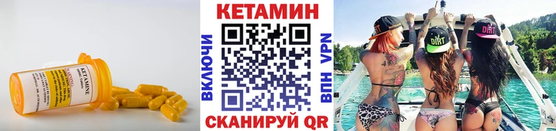 КЕТАМИН ketamine наркотики Нефтеюганск