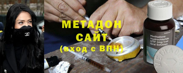 трава Богородицк