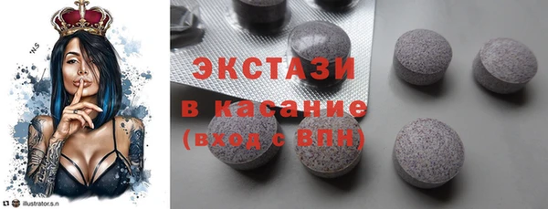 МДМА Богданович