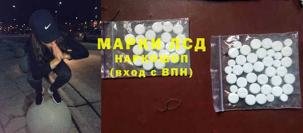 каннабис Белокуриха