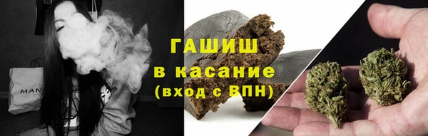 мефедрон Беломорск