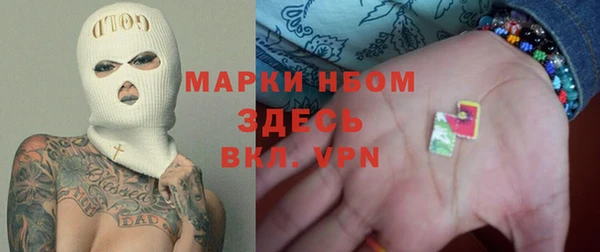 каннабис Белокуриха