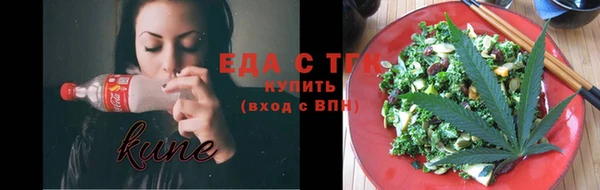 наркотики Богородск