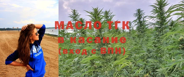 каннабис Белокуриха