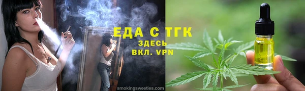 каннабис Белокуриха