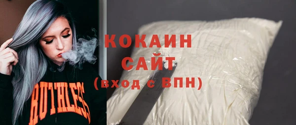 каннабис Белокуриха