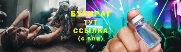 каннабис Белокуриха