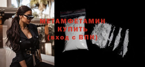 мет Белоозёрский