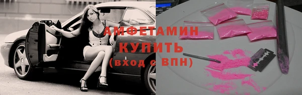 мет Белоозёрский