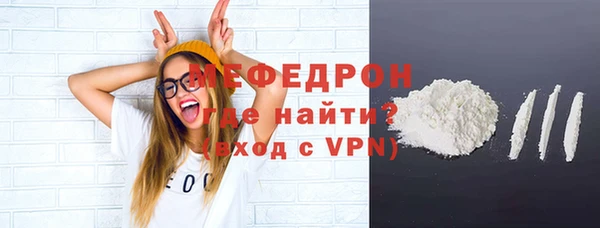 мефедрон Беломорск