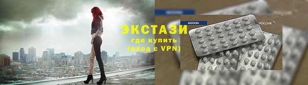 мефедрон Беломорск