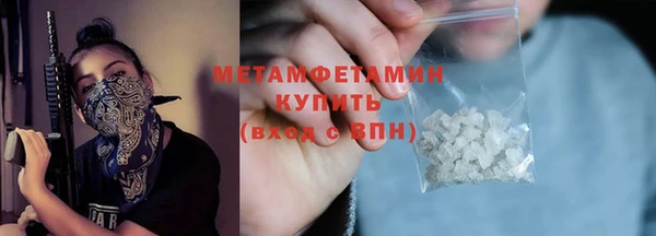 мет Белоозёрский