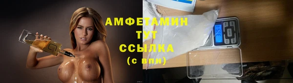 мет Белоозёрский
