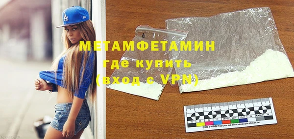мет Белоозёрский