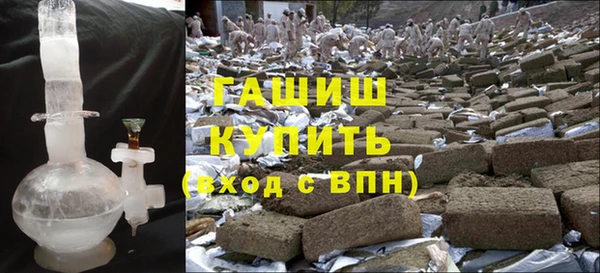 мефедрон Беломорск