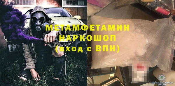 мет Белоозёрский