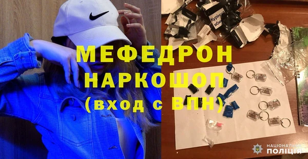 наркотики Богородск