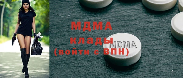 каннабис Белокуриха