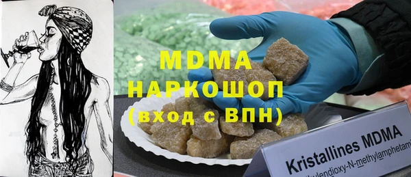 трава Богородицк