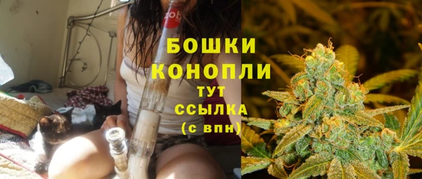 наркотики Богородск