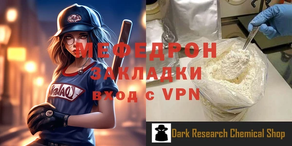мет Белоозёрский