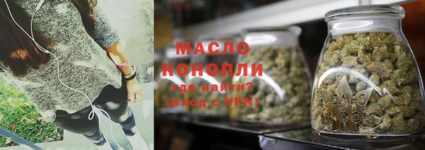 мефедрон Беломорск
