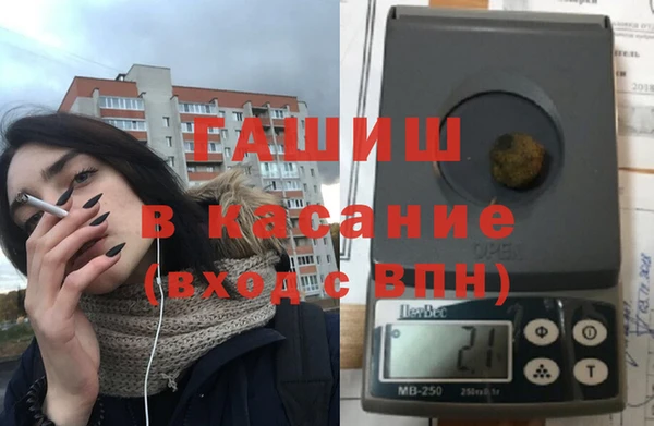 мефедрон Беломорск