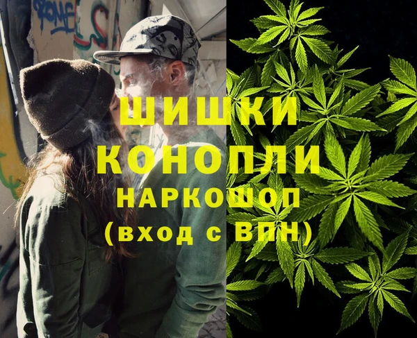 мефедрон Беломорск
