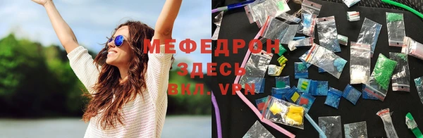 трава Богородицк