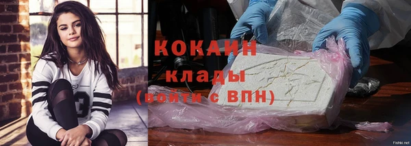 каннабис Белокуриха
