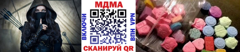 наркота  Нефтеюганск  блэк спрут ссылка  MDMA кристаллы 