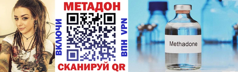 OMG   закладка  Нефтеюганск  Метадон кристалл 