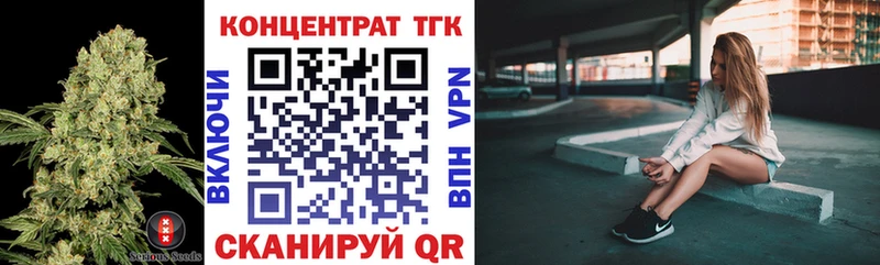 Дистиллят ТГК жижа Нефтеюганск